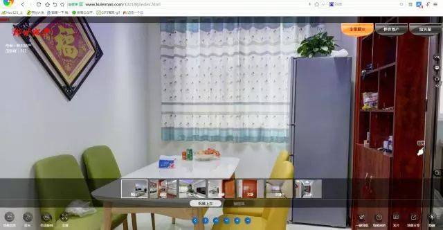 图文详解丨vr全景在行业中的实际应用有哪些？-酷雷曼VR全景