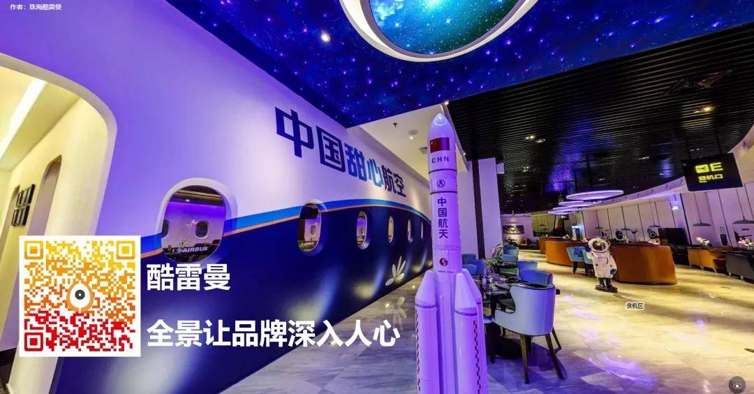 5G商用服务正式启动，VR全景推广这样做才有效-酷雷曼VR全景