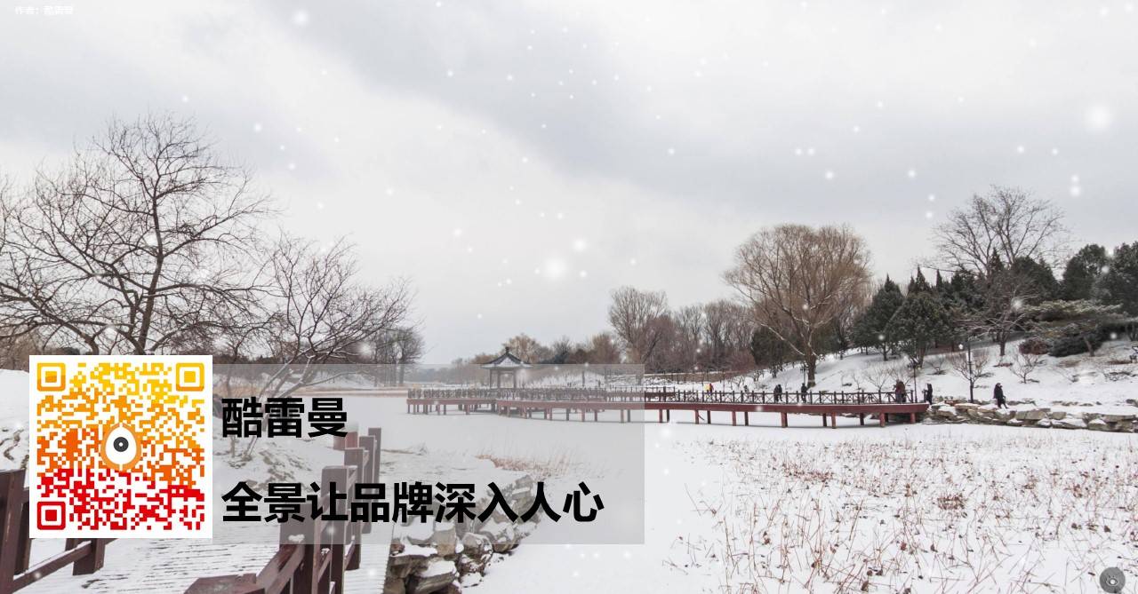 圆明园VR全景展示-惊艳世界的东方园林,至今仍令人扼腕-酷雷曼VR全景