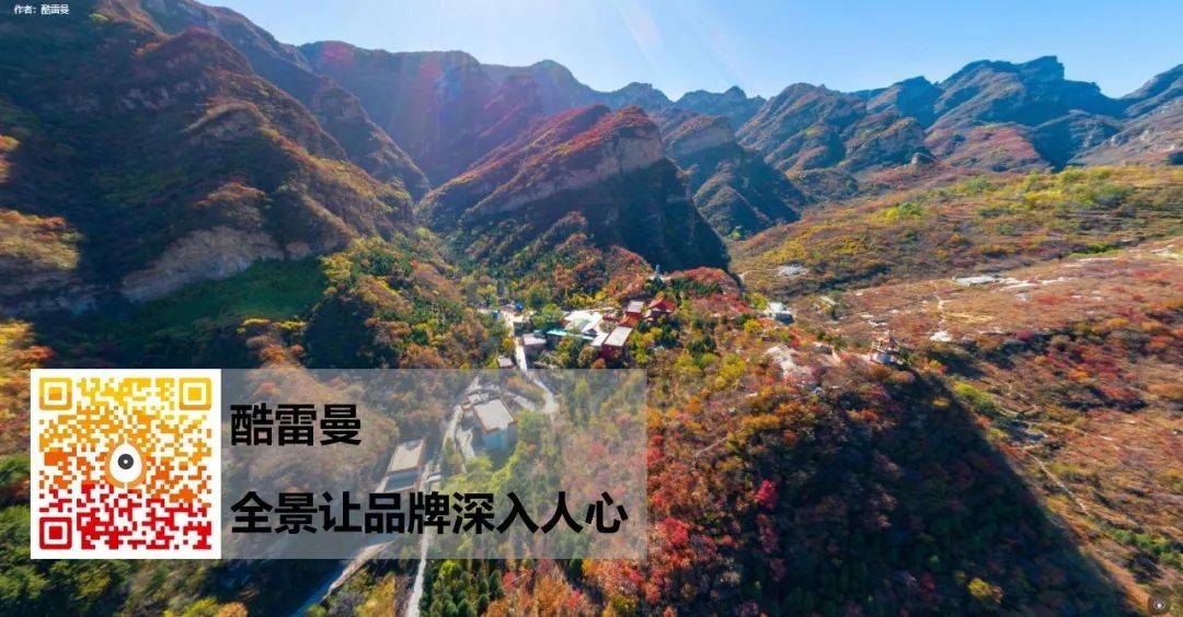全景精选丨天宫中被打翻的染缸，坡峰岭720VR全景展示-酷雷曼VR全景