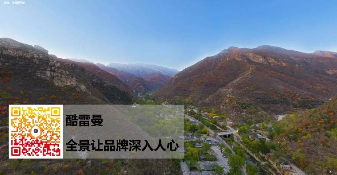 全景精选丨天宫中被打翻的染缸，坡峰岭720VR全景展示-酷雷曼VR全景