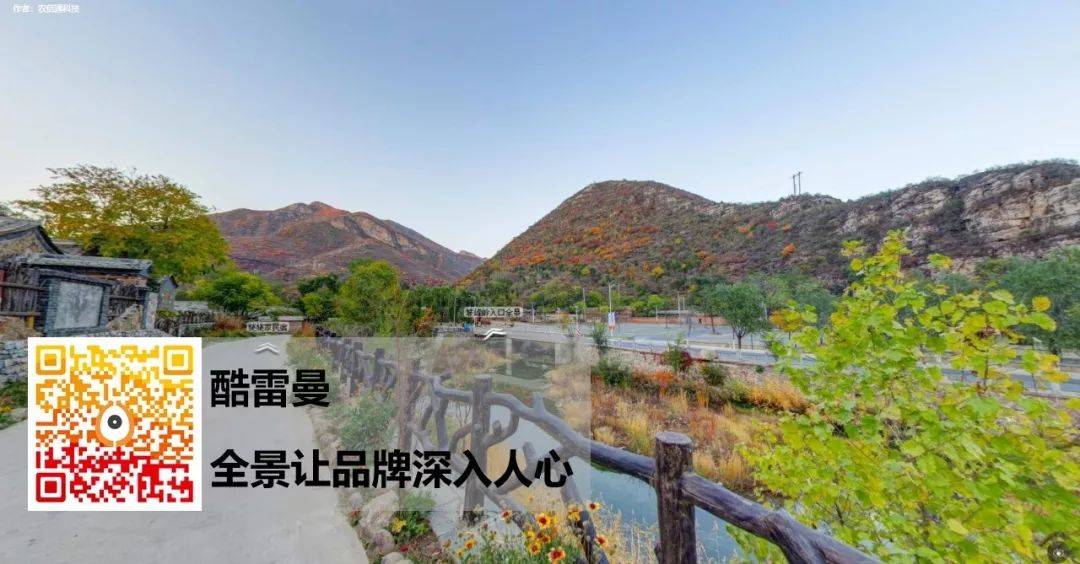 全景精选丨天宫中被打翻的染缸，坡峰岭720VR全景展示-酷雷曼VR全景