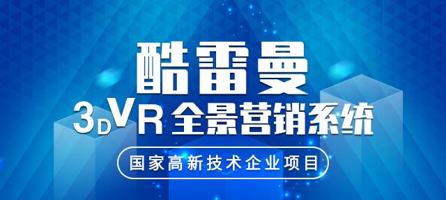 全景视角照片怎么拍摄?VR全景视角制作方式是什么?