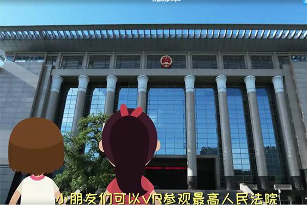 VR展示体验、动漫演示......这样亲切的普法活动你见过吗？