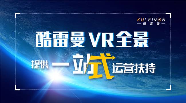 云课堂、360全景展示......这些活动都为“安全”做宣传