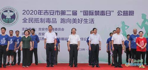 吉安市2020·“国际禁毒日”活动VR全景吸引56万余网民