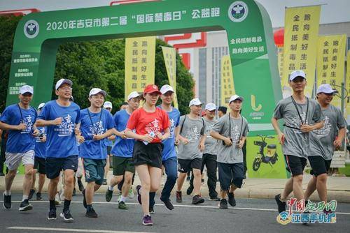 吉安市2020·“国际禁毒日”活动VR全景吸引56万余网民