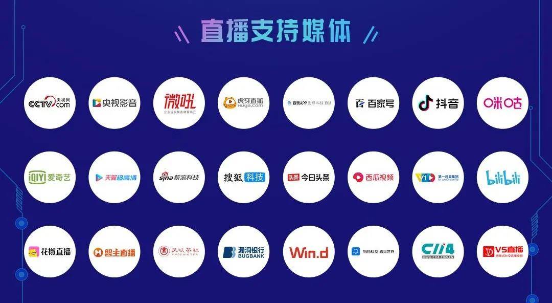 如约而至 | 酷雷曼VR直播带你云端漫步中国互联网大会！