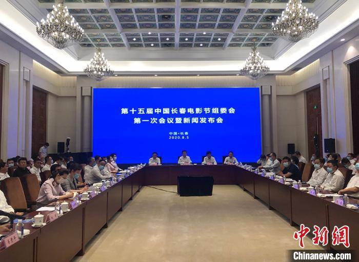 第十五届中国长春电影节定期9月 现场将运用VR拍摄等科技