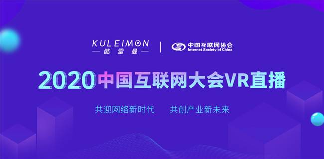 VR直播真的迎来市场爆发期？