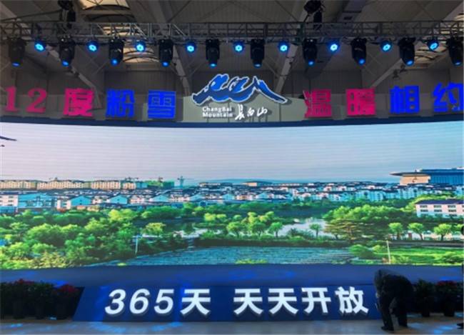 VR全景体验长白山风情，这样的长白山展馆你爱了吗？