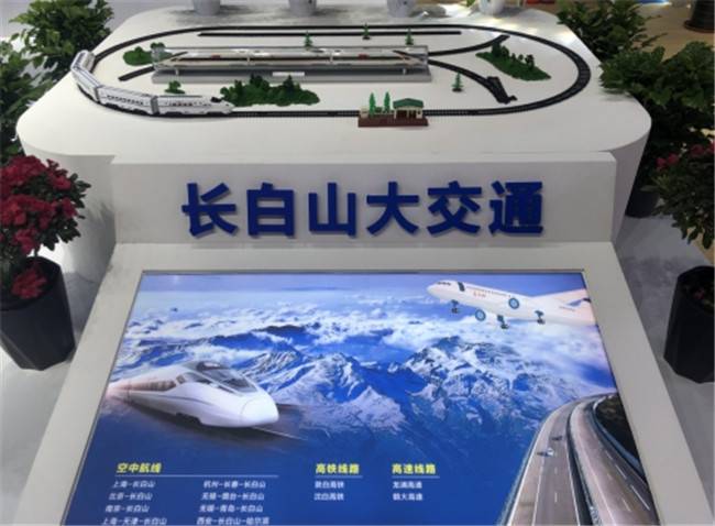 VR全景体验长白山风情，这样的长白山展馆你爱了吗？