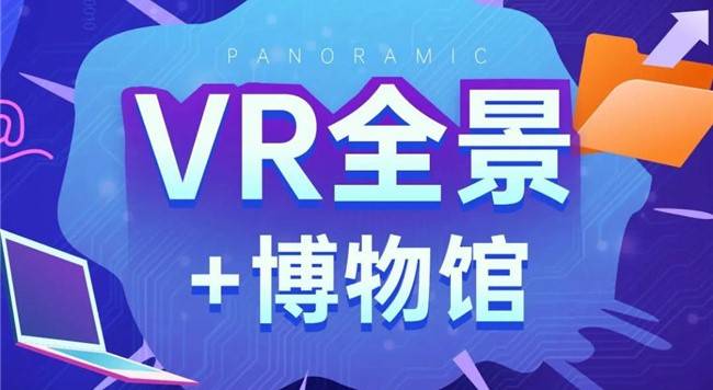 “广州文艺百年展”开幕，外地朋友可参观在线虚拟展馆