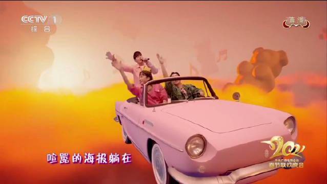 揭秘2021春晚刘德华、周杰伦等演唱场景中的XR技术-酷雷曼VR全景