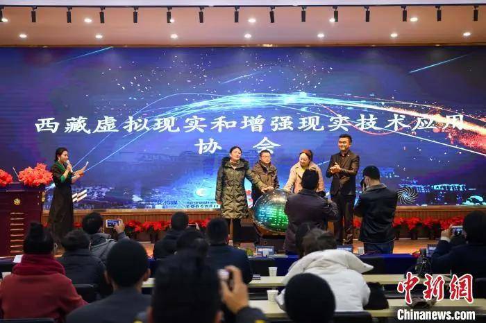 西藏虚拟现实和增强现实技术应用协会在拉萨揭牌-酷雷曼VR全景