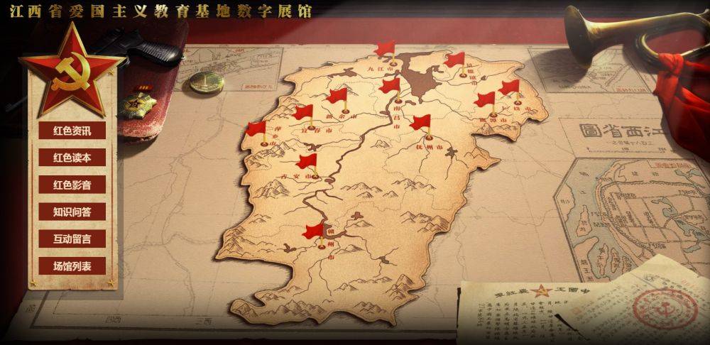 江西省爱国主义教育基地云端开启红色文化传播新模式-酷雷曼VR全景
