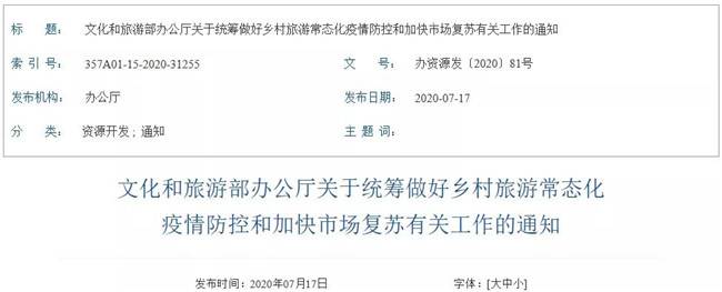 中央一号文件力推乡村振兴，VR全景如何构建数字乡村？