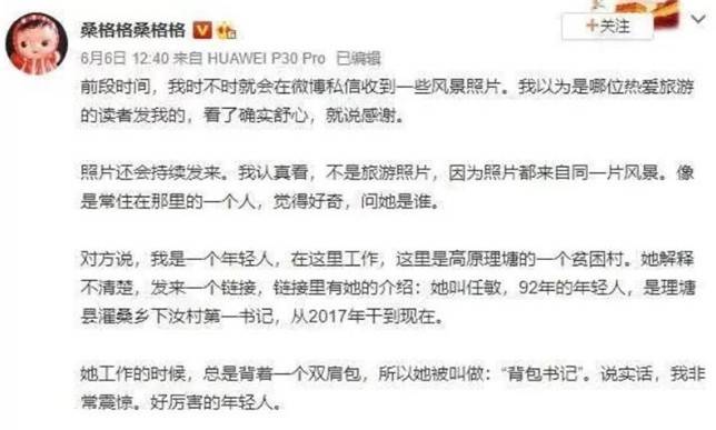 中央一号文件力推乡村振兴，VR全景如何构建数字乡村？
