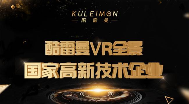 VR技术赋能企业运营，哪些您所不知的应用层面