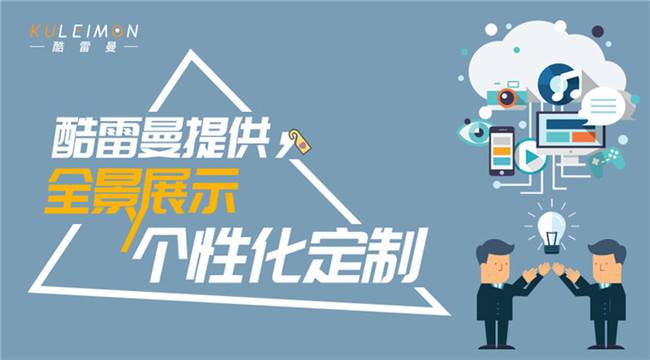 VR技术赋能企业运营，哪些您所不知的应用层面