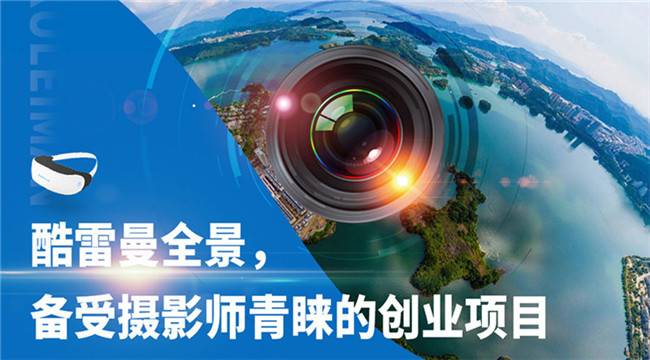 VR技术赋能企业运营，哪些您所不知的应用层面