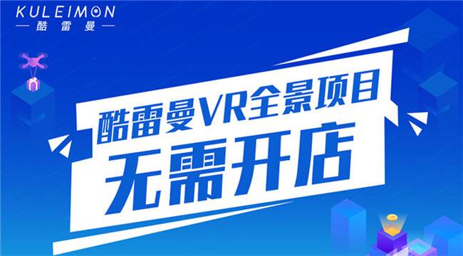 VR技术赋能企业运营，哪些您所不知的应用层面