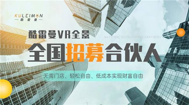 VR技术赋能企业运营，哪些您所不知的应用层面
