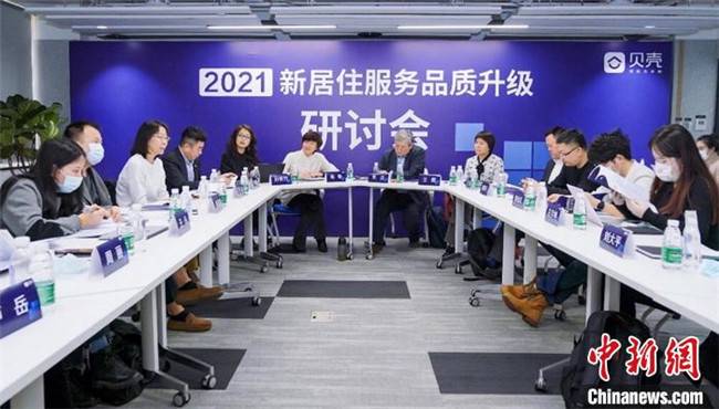 vr看房加强低成本选择，贝壳2020年处罚违规中介24846人