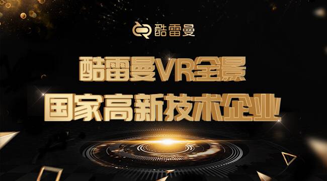 场外看冬奥 自由交互式VR技术让观众“身临其境”