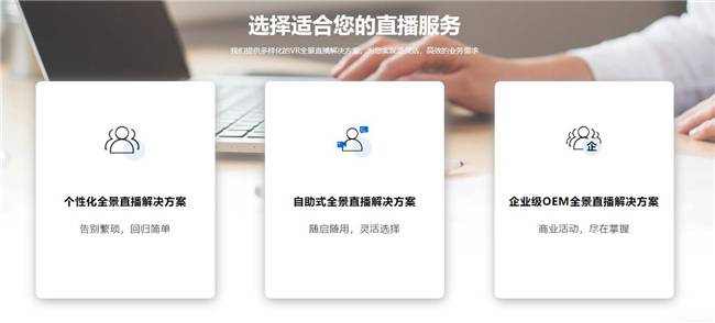 场外看冬奥 自由交互式VR技术让观众“身临其境”