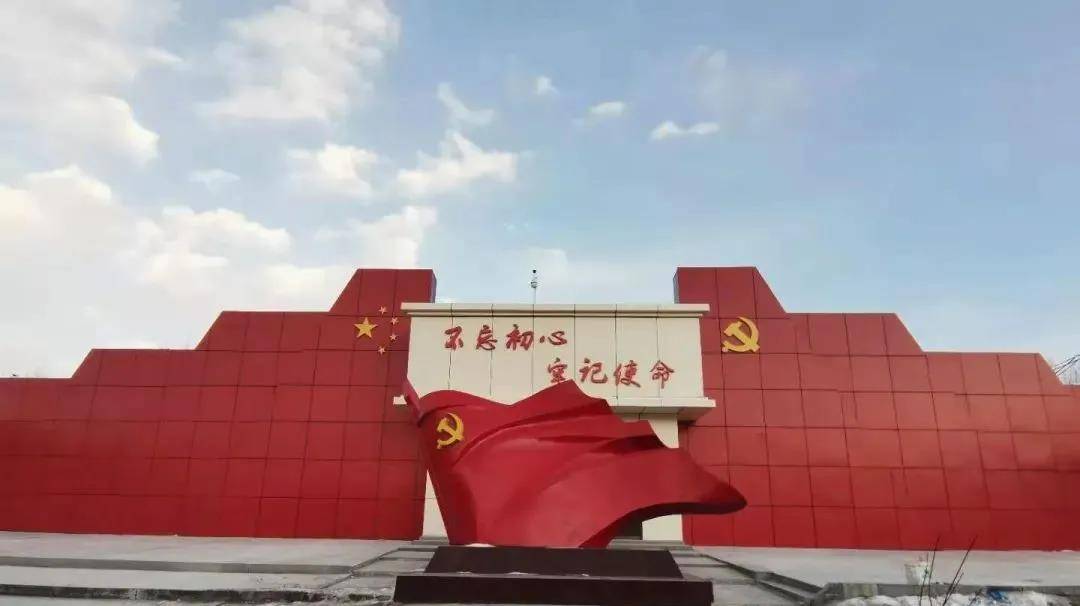 全景VR | 特克斯县这个红色党性教育基地不一般-酷雷曼VR全景
