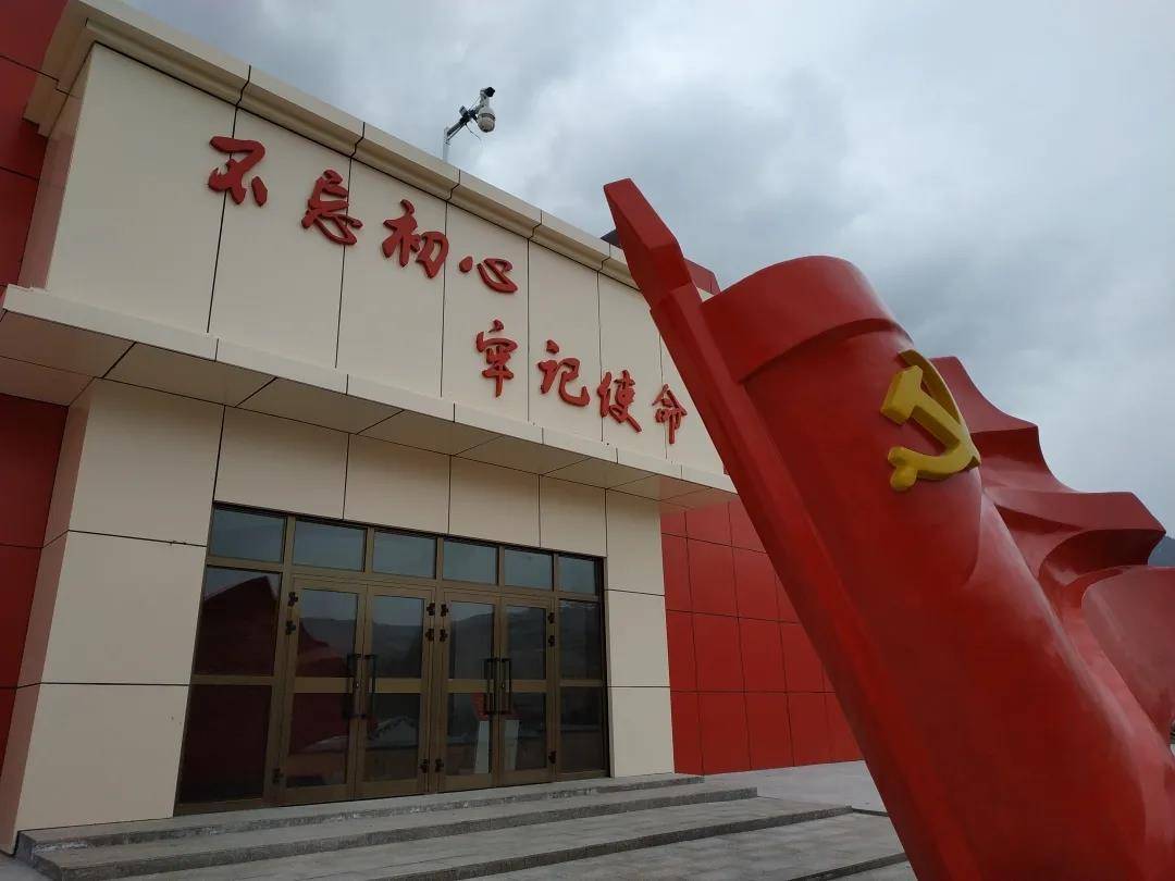 全景VR | 特克斯县这个红色党性教育基地不一般-酷雷曼VR全景