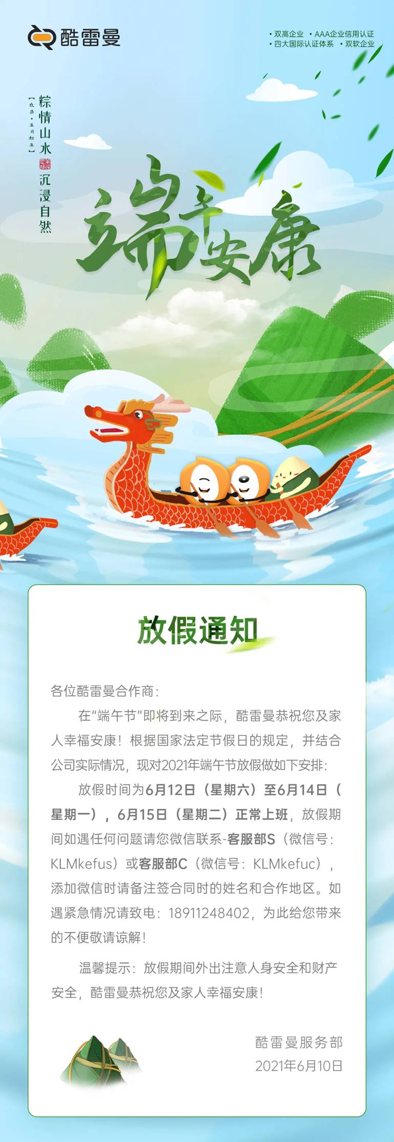 屈原故里端午习俗VR全景展厅，让端午文化走入寻常百姓家-酷雷曼VR全景