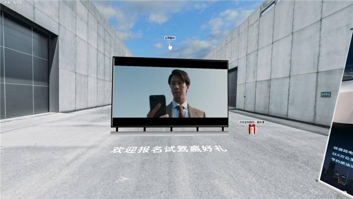 VR车展还可以这么玩？来康康别人家的VR车展-酷雷曼VR全景