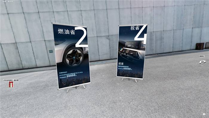 VR车展还可以这么玩？来康康别人家的VR车展-酷雷曼VR全景