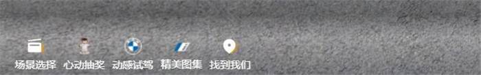 VR车展还可以这么玩？来康康别人家的VR车展-酷雷曼VR全景