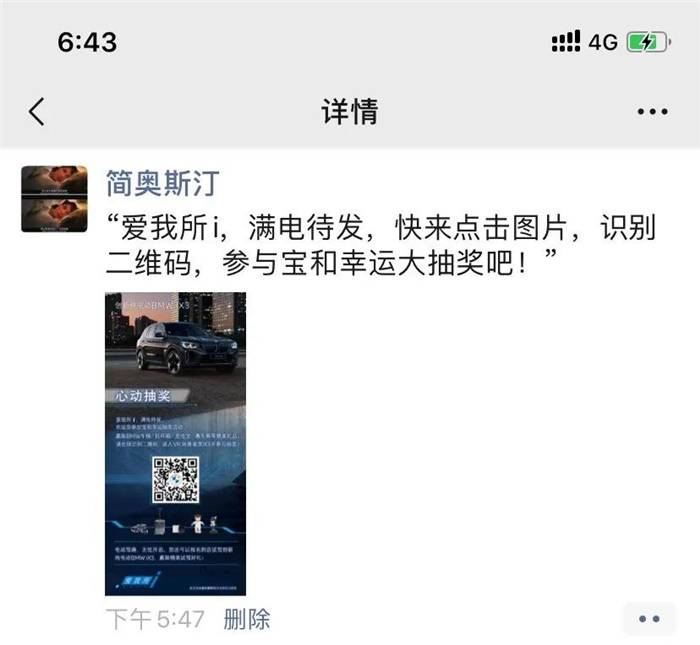 VR车展还可以这么玩？来康康别人家的VR车展-酷雷曼VR全景