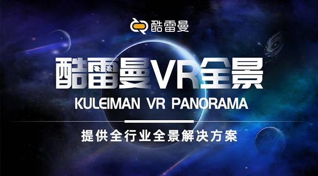 VR 全景拍摄的要点有哪些？全景拍摄需要专业人员不？