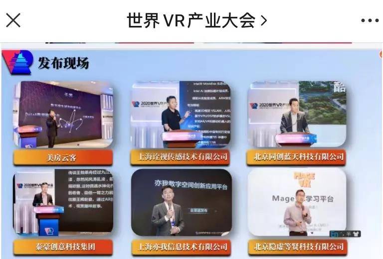 聚焦前沿丨2021世界VR产业大会倒计时，酷雷曼与众齐聚英雄城