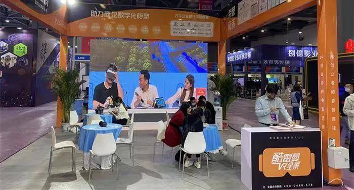 聚焦前沿丨2021世界VR产业大会倒计时，酷雷曼与众齐聚英雄城