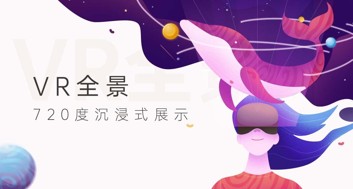 使用者如何拍摄全景图？全景图都有哪些特点？