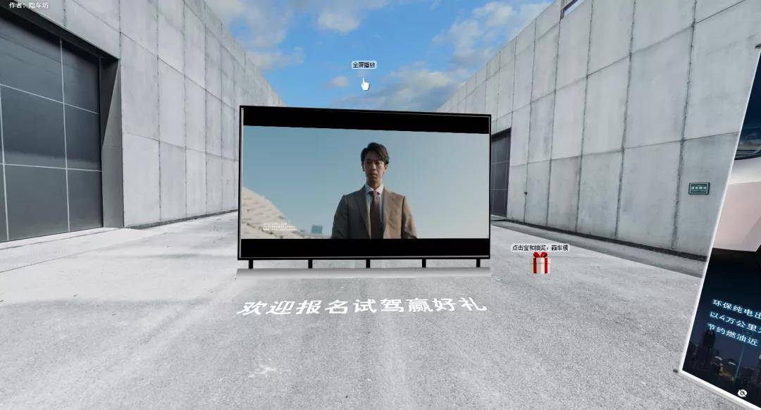 助力传统企业数字化升级!酷雷曼VR展厅服务支持