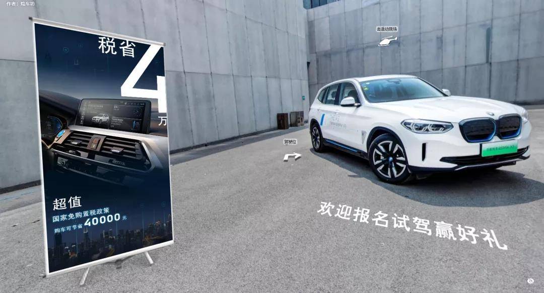 助力传统企业数字化升级!酷雷曼VR展厅服务支持