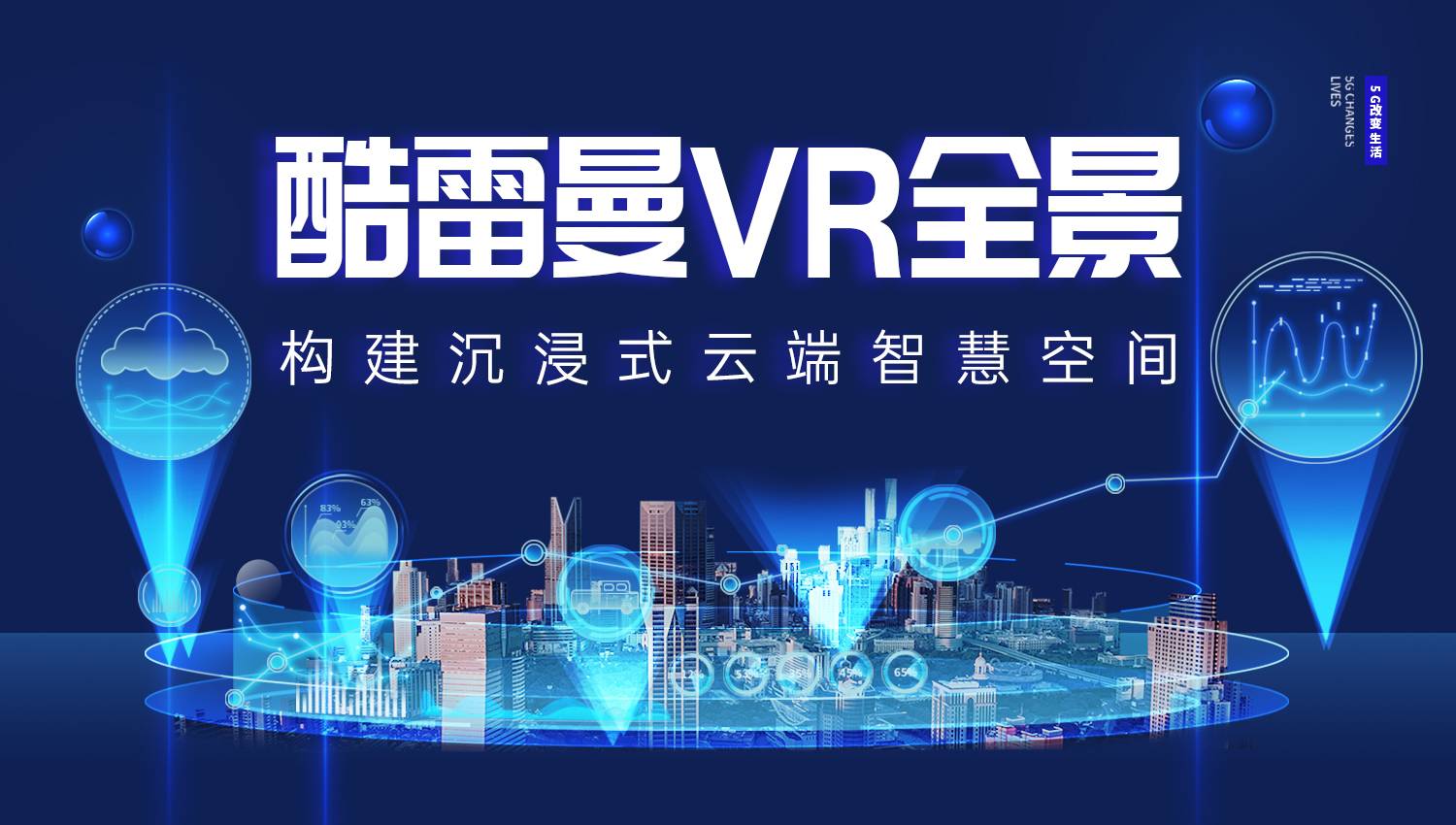 为什么越来越多的实体商铺用VR全景？优势有哪些？