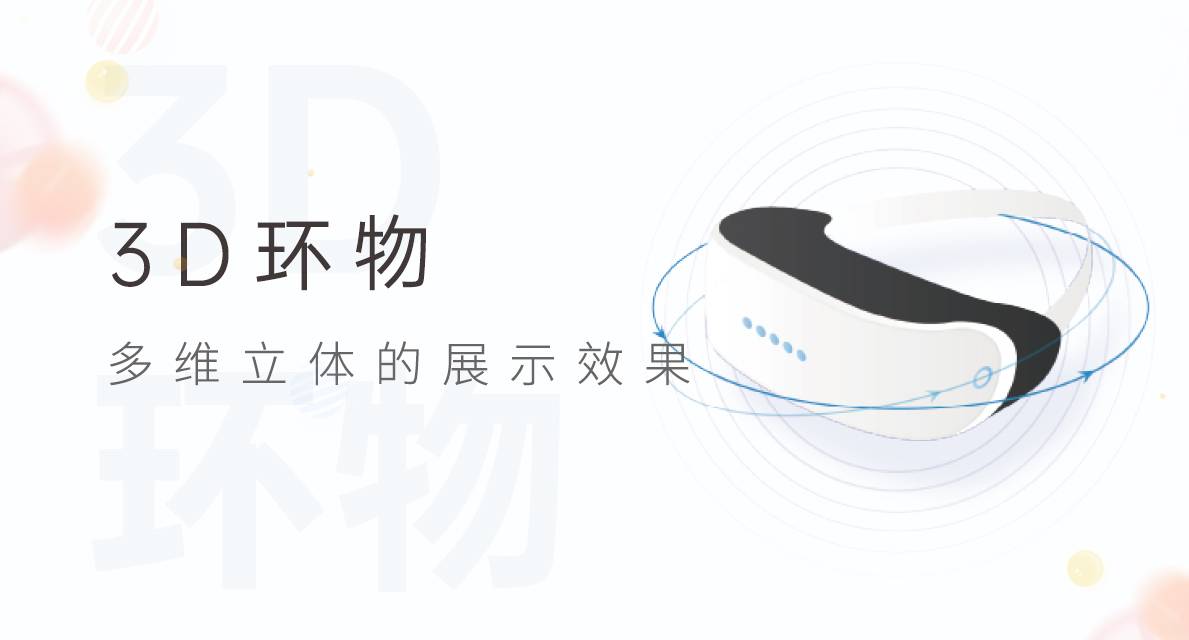 为什么越来越多的实体商铺用VR全景？优势有哪些？