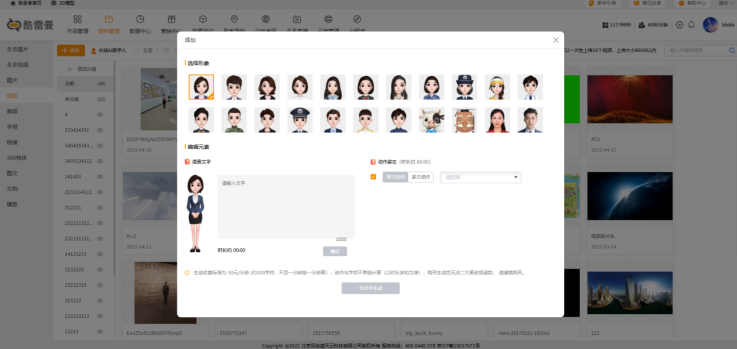 如何在VR全景中嵌入AI数字人功能？打造云端体验感