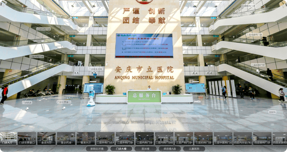 打造VR智慧医院，VR全景如何助力医院数字化转型？