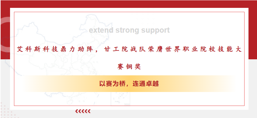 1757035385138025.png 微信图片_20250905091727_13_2.png